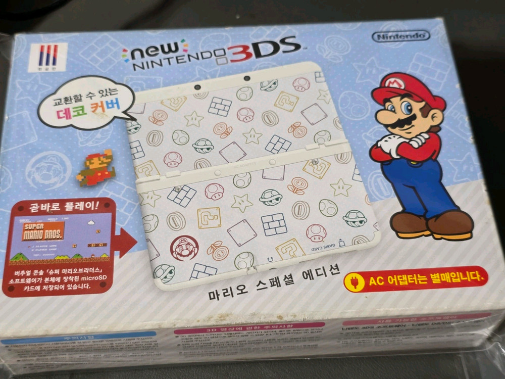 닌텐도 3DS 뉴작다수 마리오 스페셜 에디션 S급 한국 정식발매판 이미지
