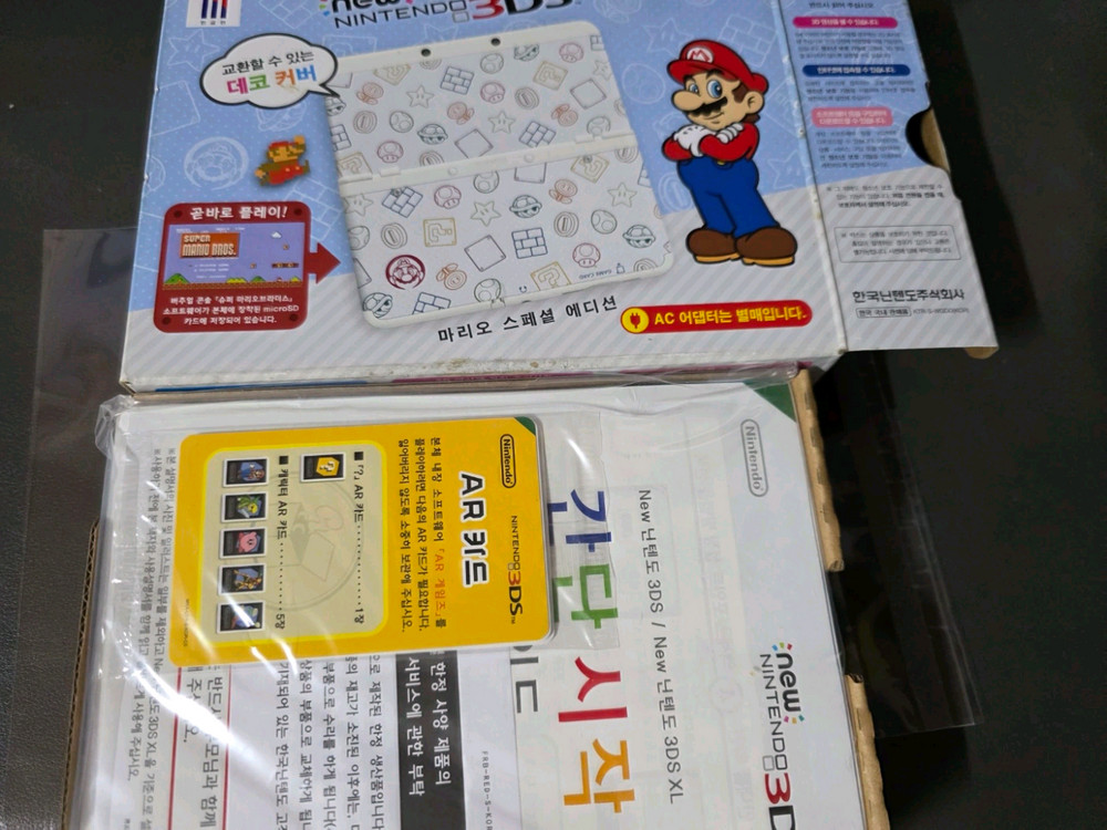 닌텐도 3DS 뉴작다수 마리오 스페셜 에디션 S급 한국 정식발매판 이미지