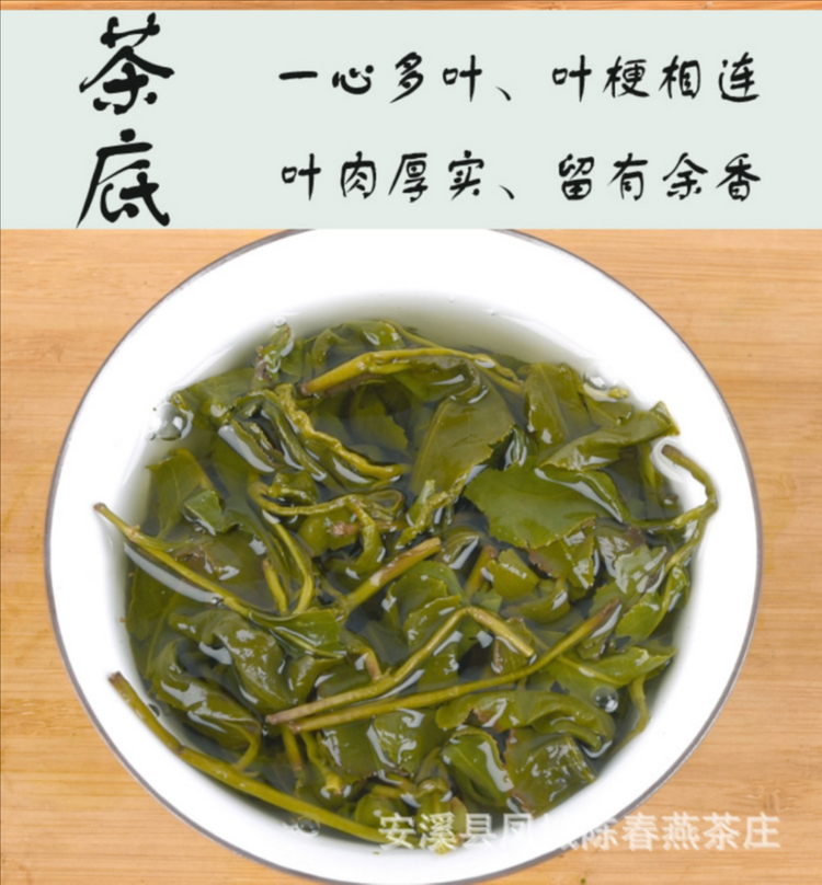 대만 이산 우롱차(고랭차) 받은 그대로. 이미지