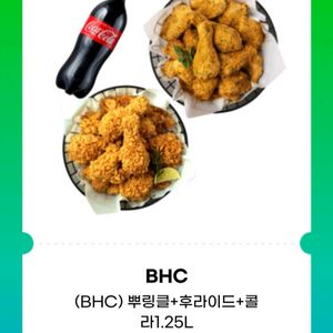 후기572개)BHC 뿌링클+후라이드+콜라 이미지
