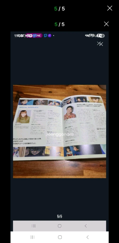 명탐정코난 VS 괴도 키드 TV시리즈 특별총집편 공식 팜플렛 / 가이드북 (2024) 일본 원서 이미지