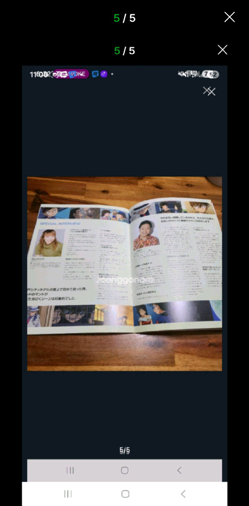 명탐정코난 VS 괴도 키드 TV시리즈 특별총집편 공식 팜플렛 / 가이드북 (2024) 일본 원서 이미지