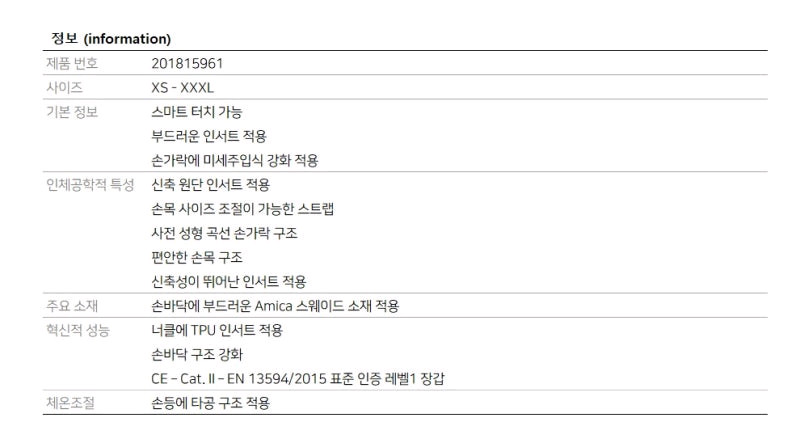 [신품] 다이네즈 MIG 3 AIR TEX GLOVES 숏장갑 XS~S -검정- 이미지