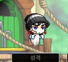 메이플1랜드 메랜닉 S급 닉네임 판매 이미지