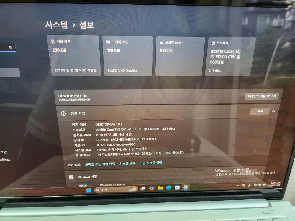 삼성 갤럭시북 이온 i5 10세대 노트북 15.6인치 이미지
