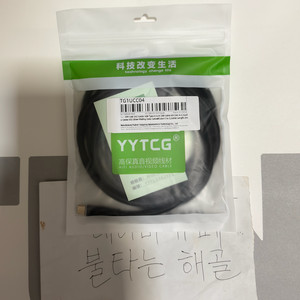 하이파이 USB C to C 케이블 오디오용 6N OCC 2미터 이미지