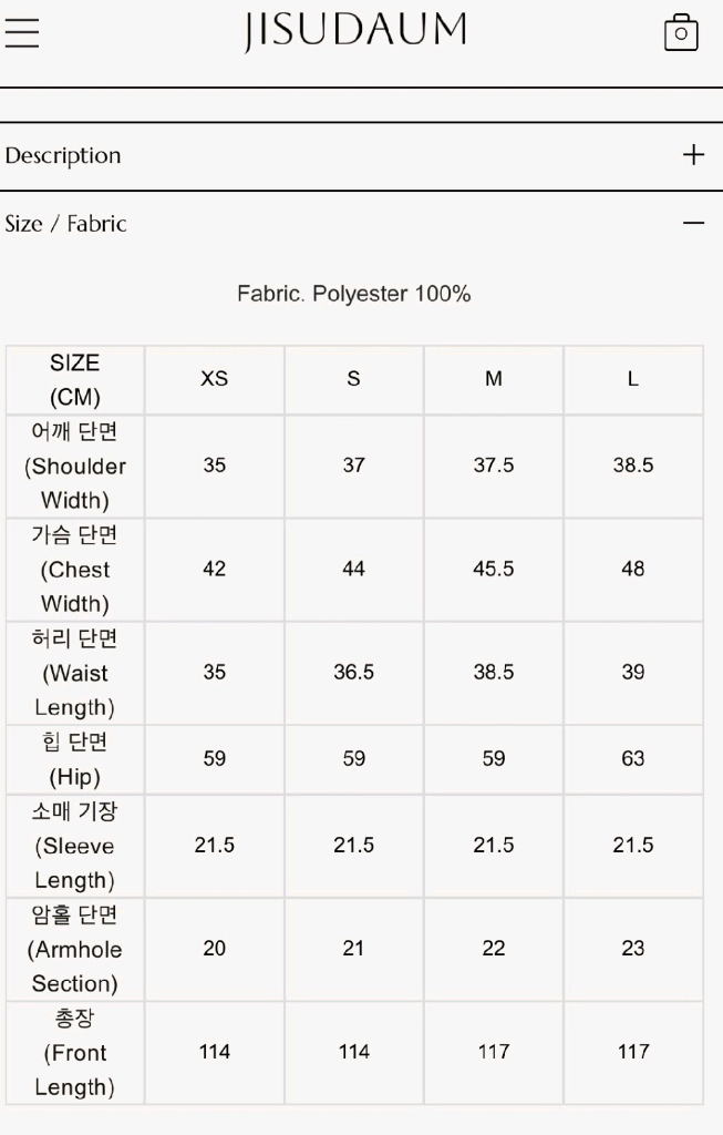 지수다움 쥬얼원피스(반팔)S사이즈 이미지
