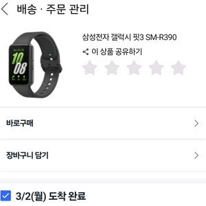 스마트워치 이미지