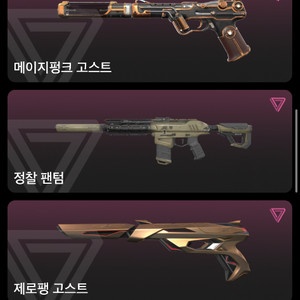 발로란트 21챔피언스 이미지