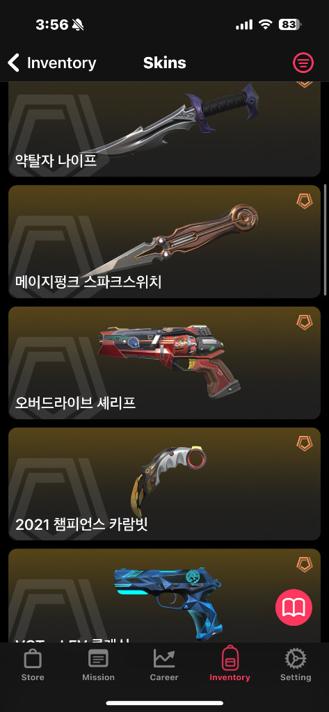 발로란트 21챔피언스 이미지