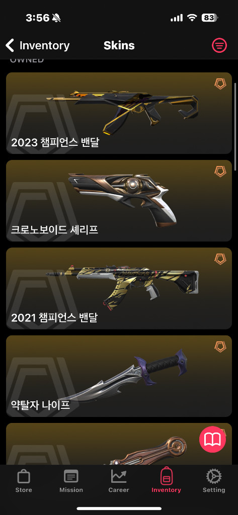 발로란트 21챔피언스 이미지