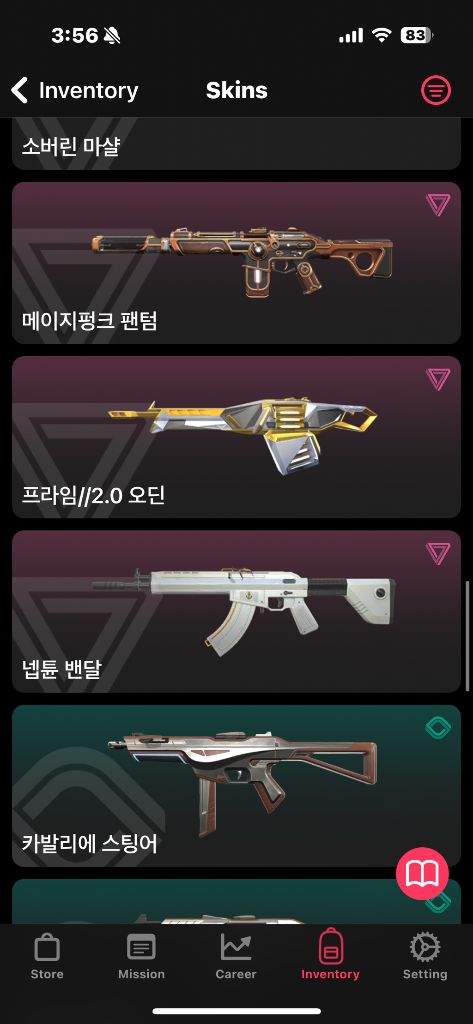 발로란트 21챔피언스 이미지