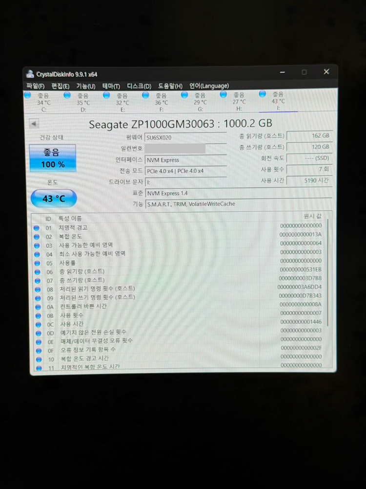 정품 파이어쿠다 530R M.2 NVME SSD 1TB PCIe4.0 판매합니다 이미지