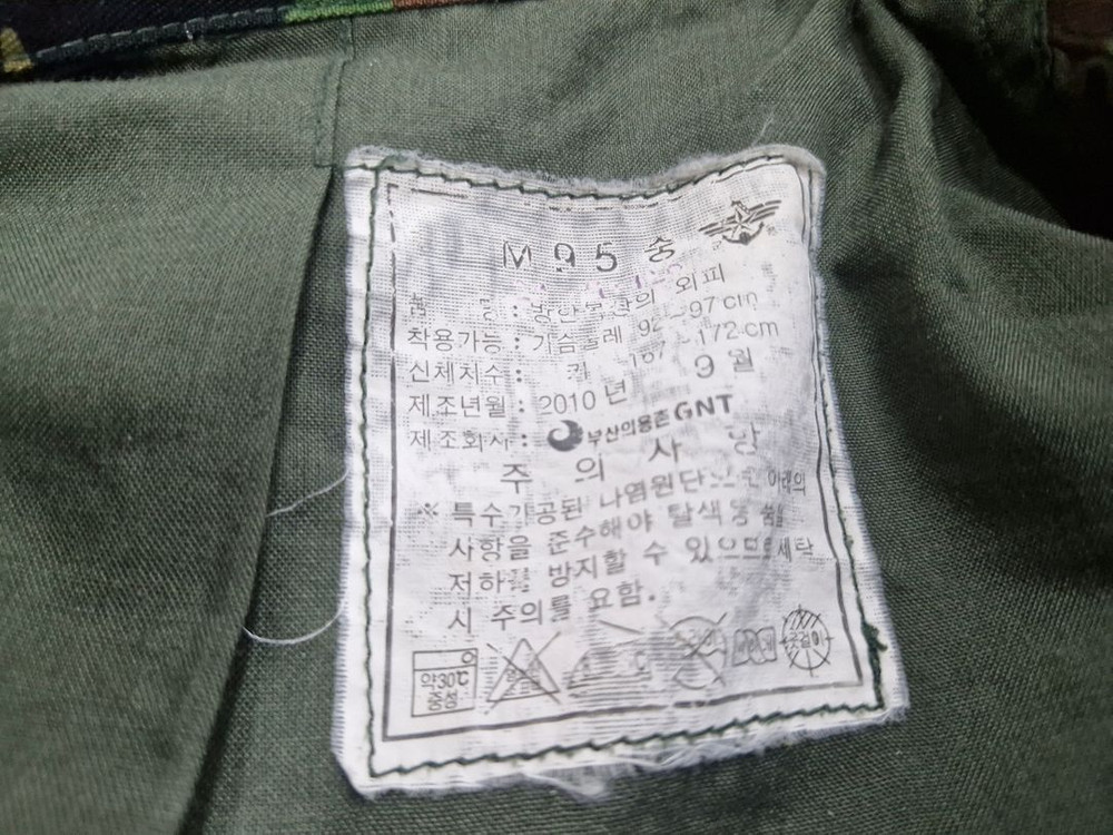 육군 12사단 90M 전투복 풀세트 판매합니다. 이미지