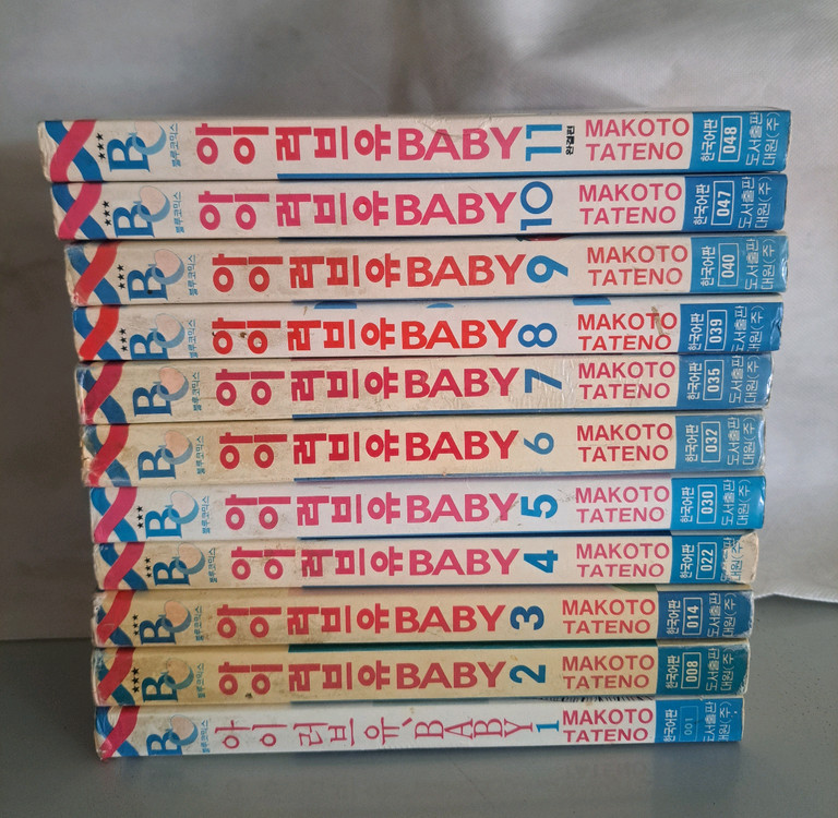 만화책 아이러브 BABY 1-11권 완결 이미지