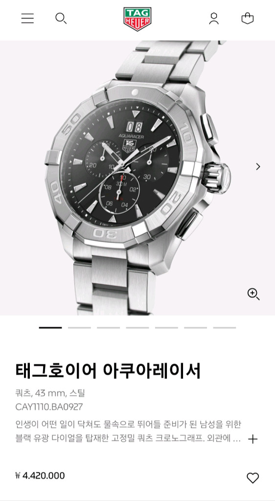 태그호이어 아쿠아레이서 크로노 쿼츠 43mm CAY1110(2020년식) 이미지