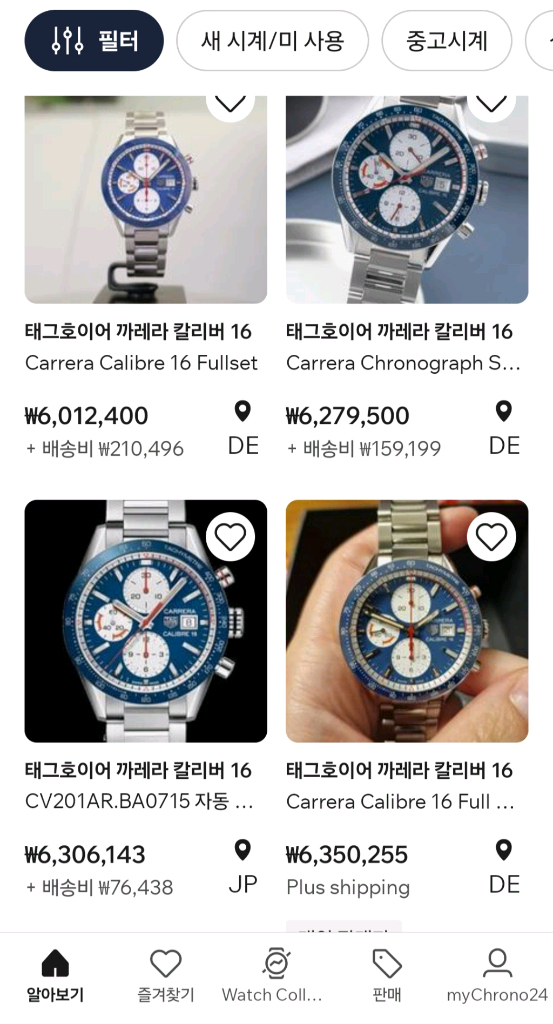 태그호이어 준신형 까레라 크로노그래프 칼리버 16 CV201AR(2023년식) 이미지