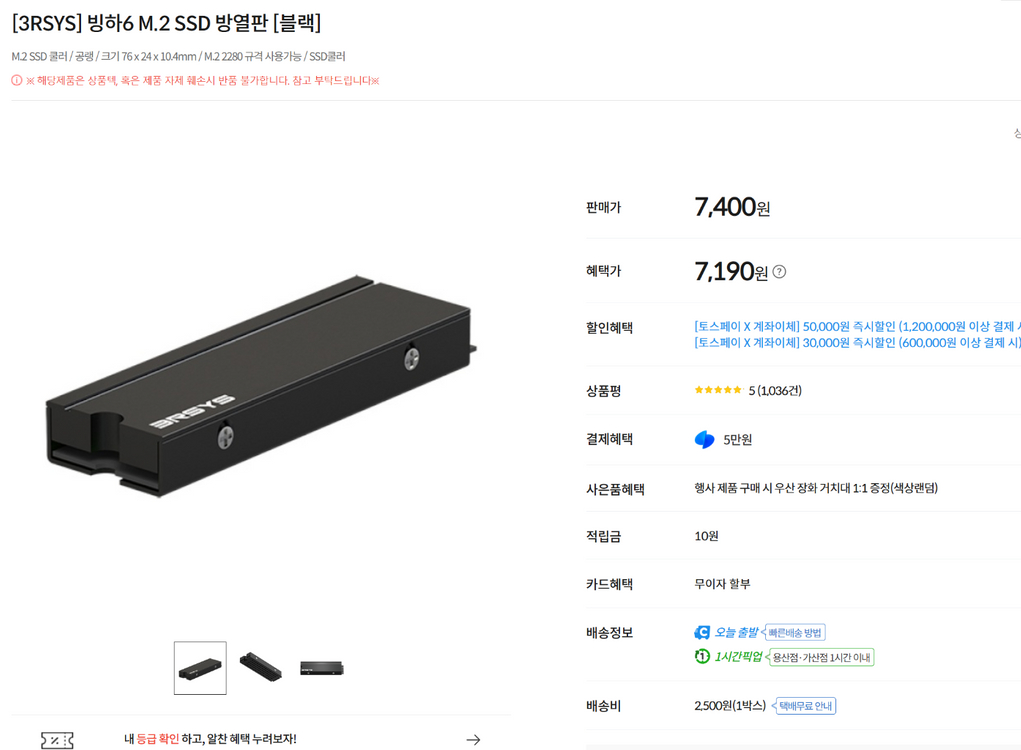 컴퓨(본체, pc) 판매합니다. 5070ti, 램32g,ssd2tb,울트라7 시리즈2 265k 이미지