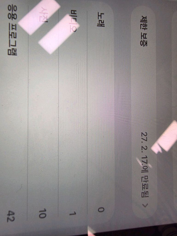 아이패드 미니7 128g, 애플펜슬 이미지