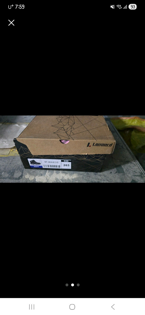 레오파드 GT-16 네이비 안전화 265mm 이미지