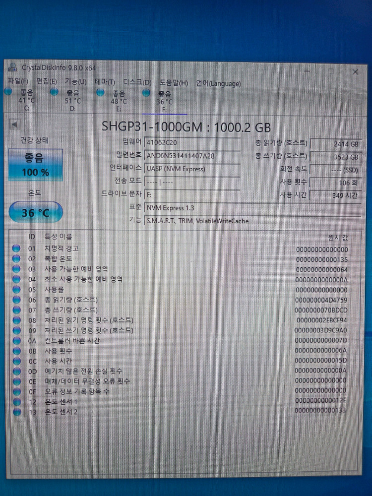 ssd p31 1tb 정발 이미지