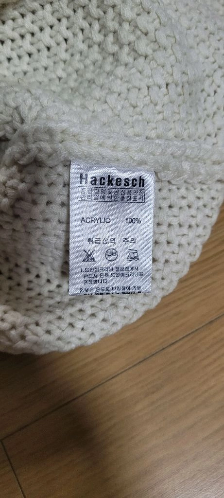 HACKESCH 아이보리 꽈배기 니트 가디건 이미지