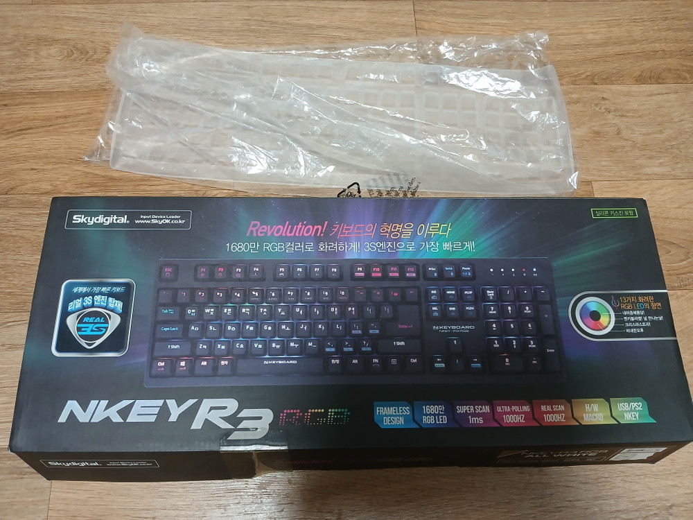 스카이디지탈 nkey r3 rgb 갈축 키보드(화이트) 이미지