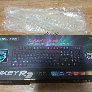 스카이디지탈 nkey r3 rgb 갈축 키보드(화이트) 이미지