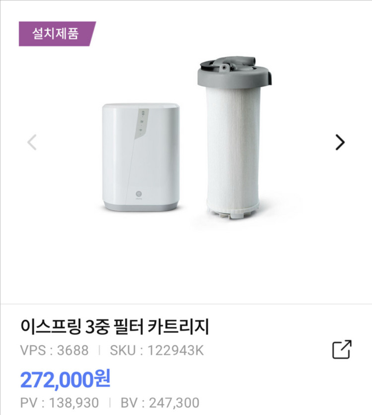 암웨이정수기필터/공청기필터(본사AS가능) 이미지