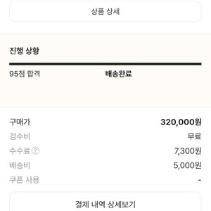 에어맥스 95 실버 팔라스 메탈릭 스니커즈 270 이미지