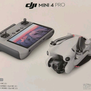 DJI Mini 4 Pro 플라이 모어 콤보 (RC 2) 이미지