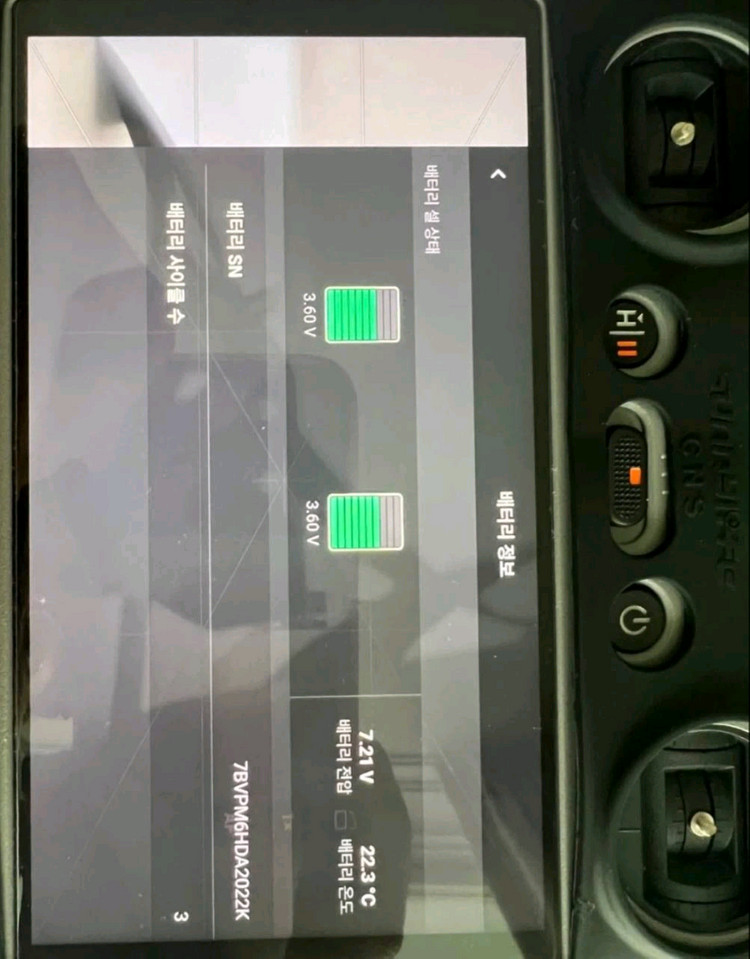 DJI Mini 4 Pro 플라이 모어 콤보 (RC 2) 이미지