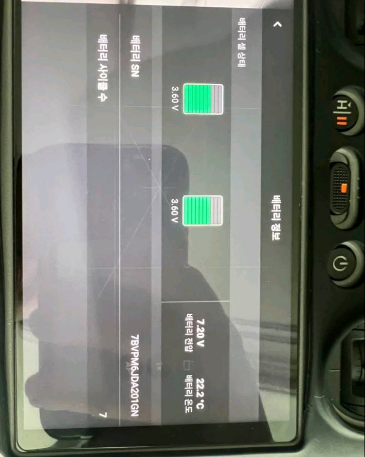 DJI Mini 4 Pro 플라이 모어 콤보 (RC 2) 이미지