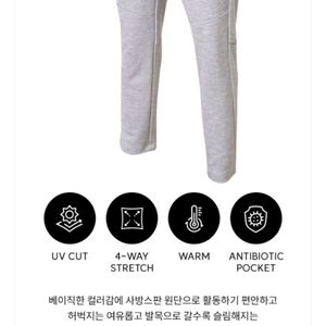 캘러웨이 남자 골프바지 그레이 이미지