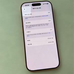 아이폰17프로 오렌지 256GB 이미지