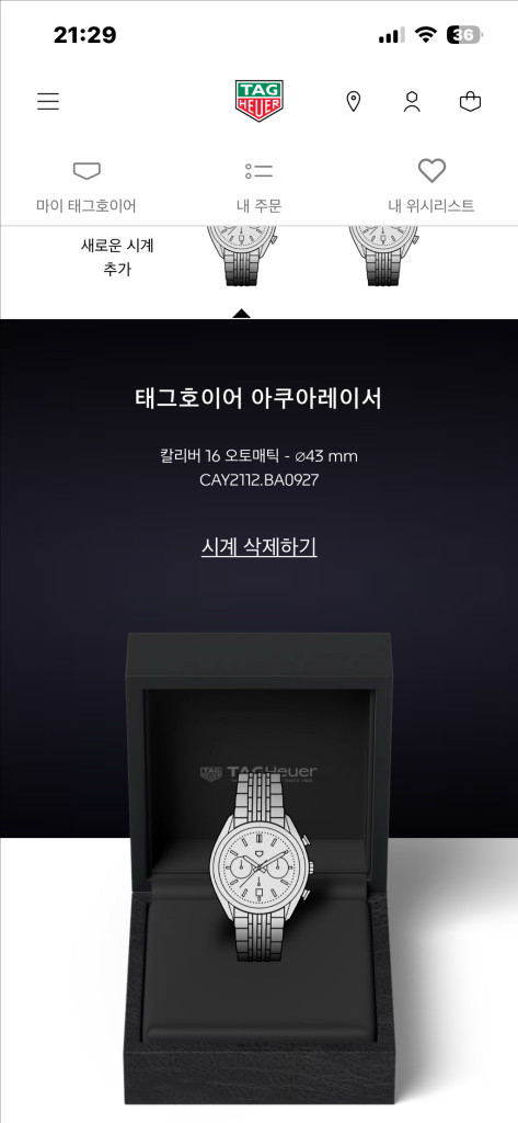 태그호이어 아쿠아레이서300 칼리버16 오토매틱 이미지