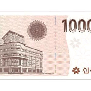 신세계상품권30만원권 20만원예약할인판매 이미지