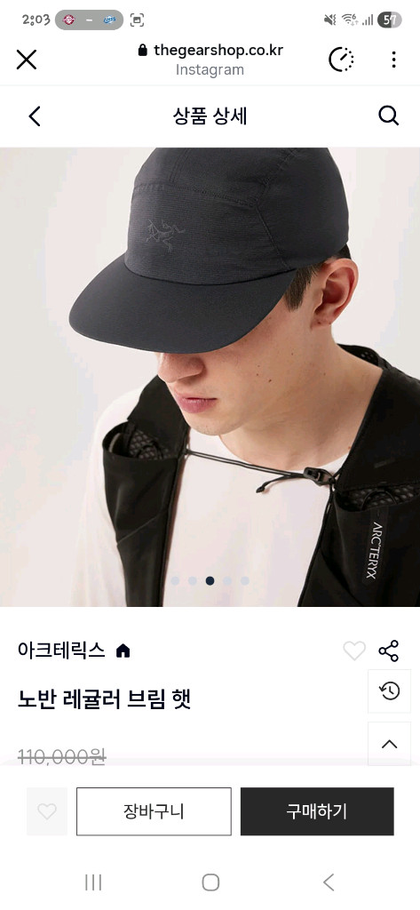 아크테릭스 노반 레귤러 브림 모자 팝니다 이미지