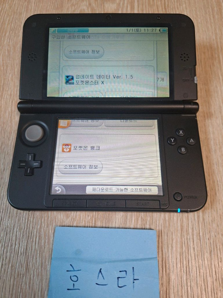 닌텐도 3ds xl 포켓몬뱅크 썬 화석파이터 피파08 깨끗함 이미지