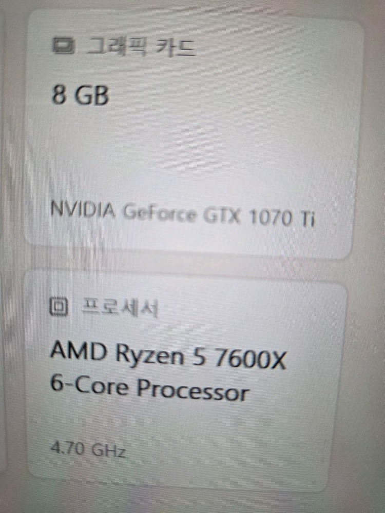 고성능 게이밍 PC 반본체 이미지