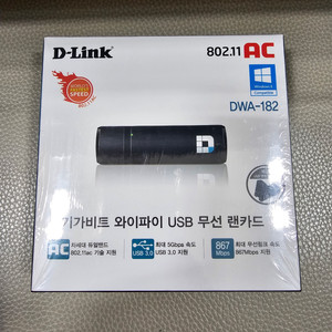 [미개봉·미사용] D-Link 디링크 DWA-182 USB 3.0 무선랜카드 이미지