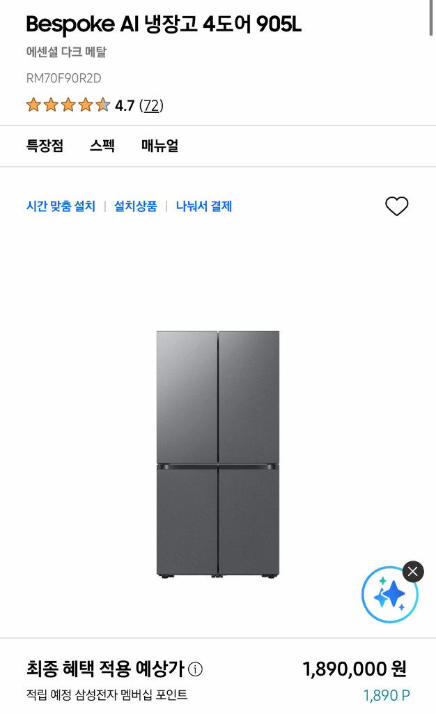 네고 가능,실사진 있음) 9개월 된 가전제품들 일괄로 싸게 넘겨요. 이미지