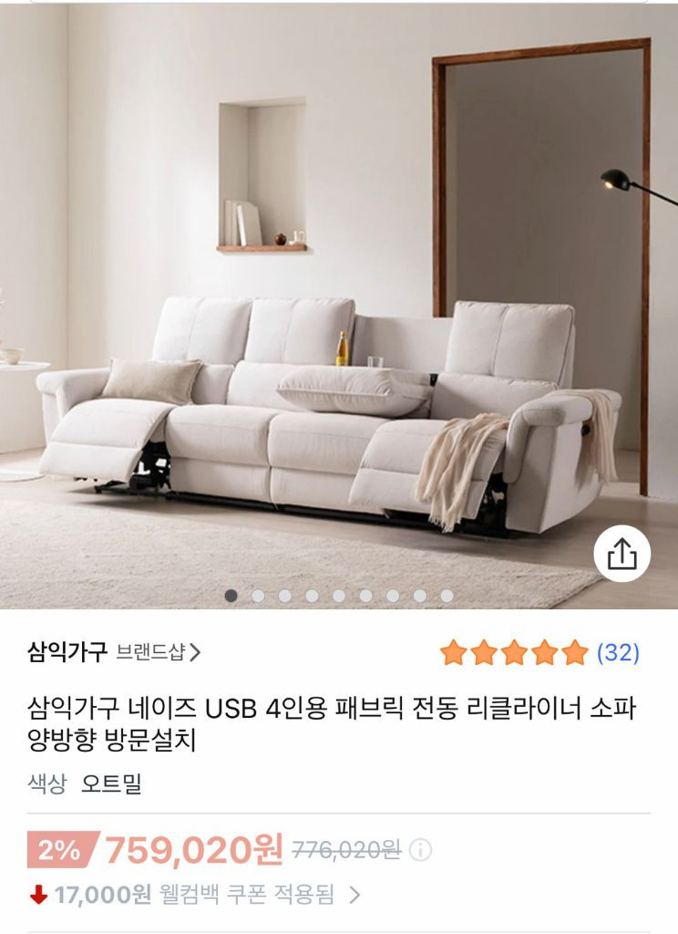 네고 가능,실사진 있음) 9개월 된 가전제품들 일괄로 싸게 넘겨요. 이미지
