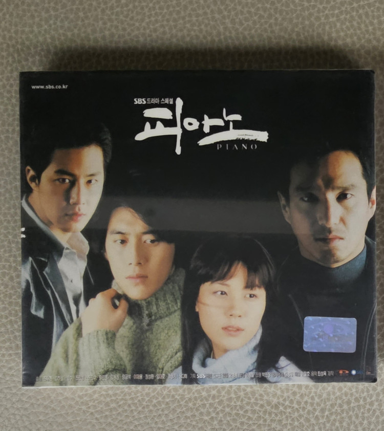 [미개봉·미사용] 드라마 피아노 OST / 해가 서쪽에서 뜬다면 OST / 동감 OST 이미지