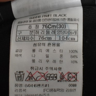 블랙야크 남성 바지 (30) 이미지