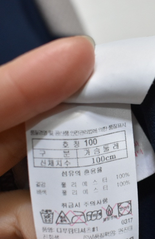 블랙야크 남성 긴팔티셔츠 (100) 이미지
