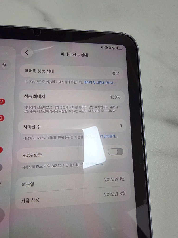아이패드 미니7 s급 보증 이미지