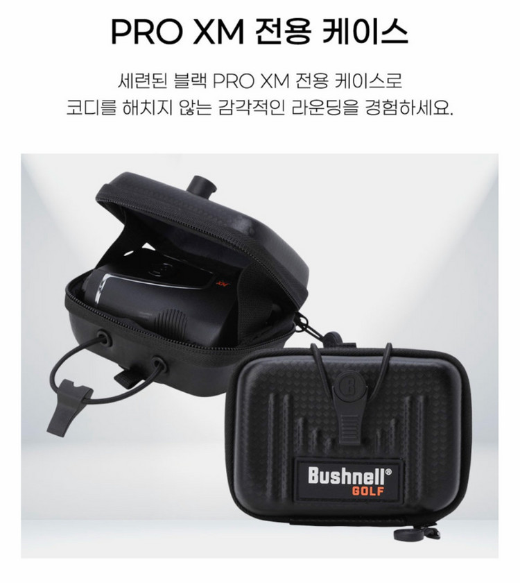 부쉬넬 Pro XM 골프 거리측정기 이미지