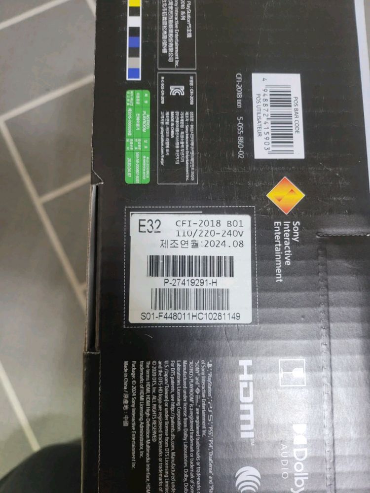 [미사용품] 9.60 PS5 슬림 디지털 에디션 1TB 이미지