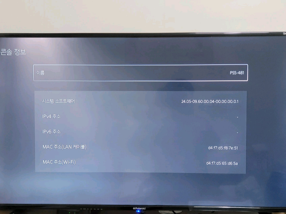 [미사용품] 9.60 PS5 슬림 디지털 에디션 1TB 이미지